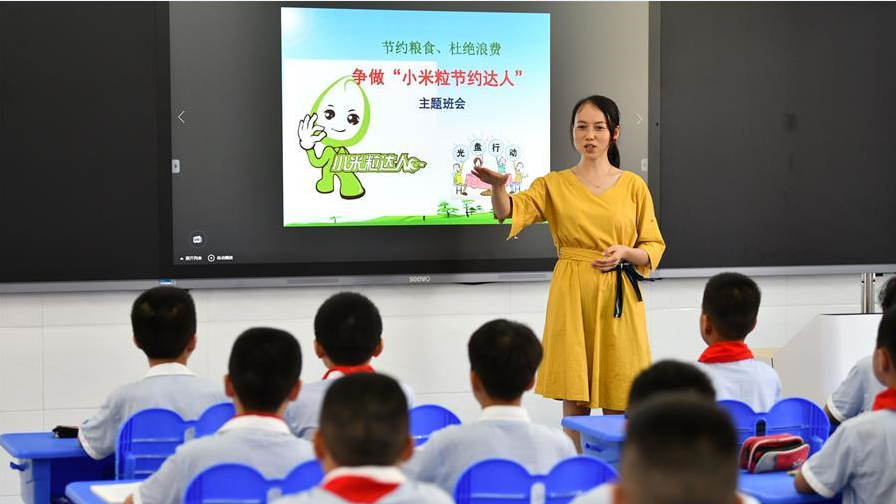 教師可行使懲戒權(quán)，是強化家?；バ诺年P(guān)鍵一步