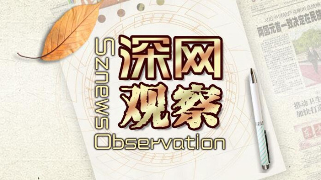 國慶假期，請(qǐng)注意出行安全