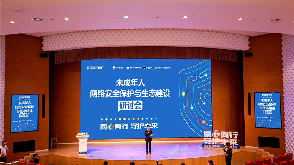 “百香果女童案”改判， 彰顯保護(hù)未成年人的堅(jiān)定決心