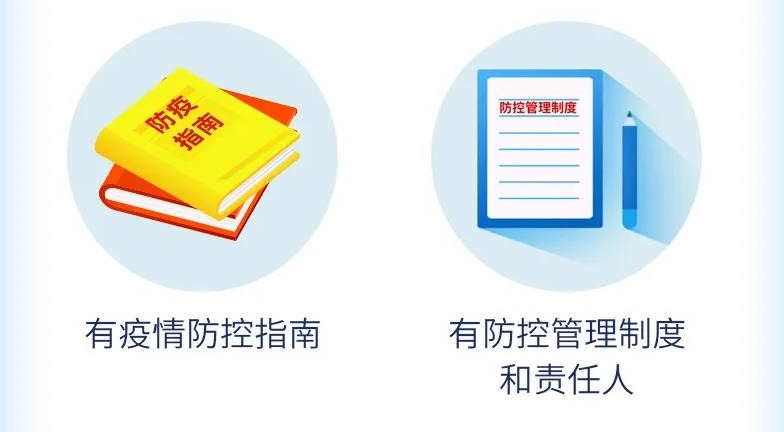 健康平安，迎接新的一年