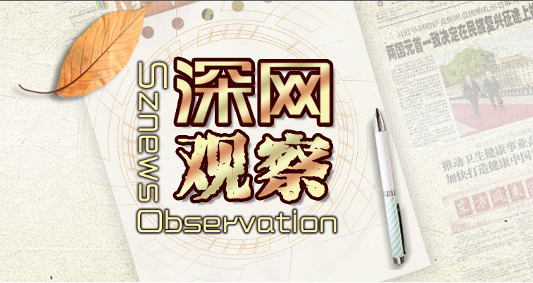 智能化時(shí)代，需要保留一片“慢空間”