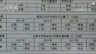 不是每個(gè)孩子，都適合學(xué)奧數(shù)