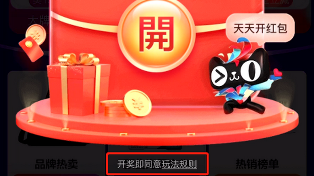 雙十一，需要“祛魅”