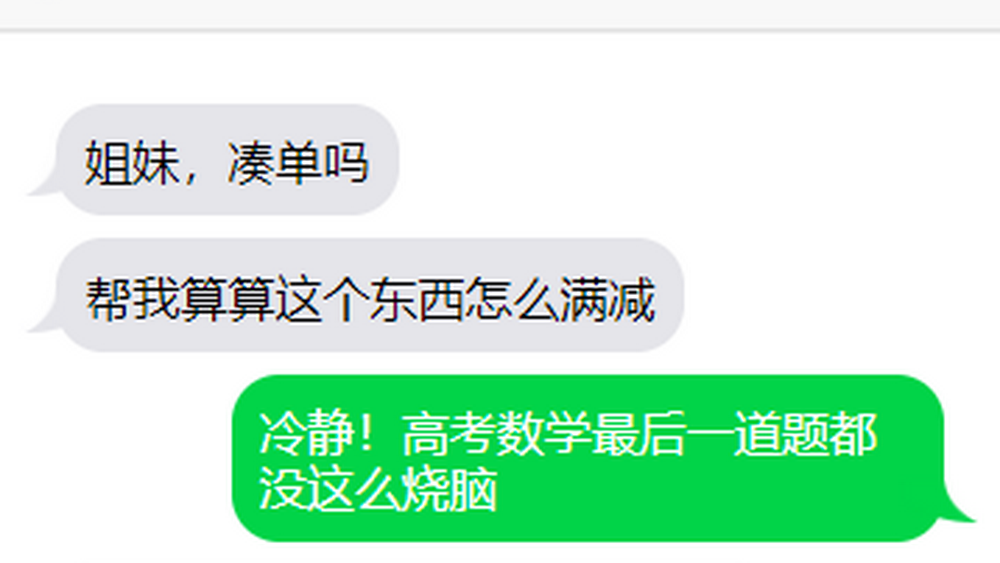 “質量”“理性”回歸，雙十一還得“去套路”
