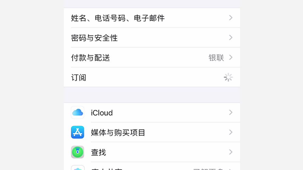用“自動續(xù)費”薅用戶羊毛，薅一個少一個