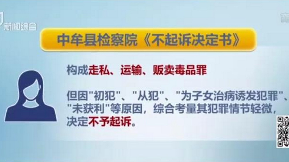 良法善治，需要法外容情