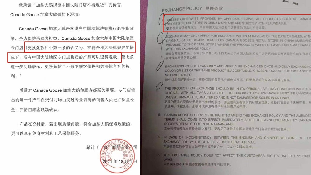 加拿大鵝成“霸王”鵝，到底圖啥呢？