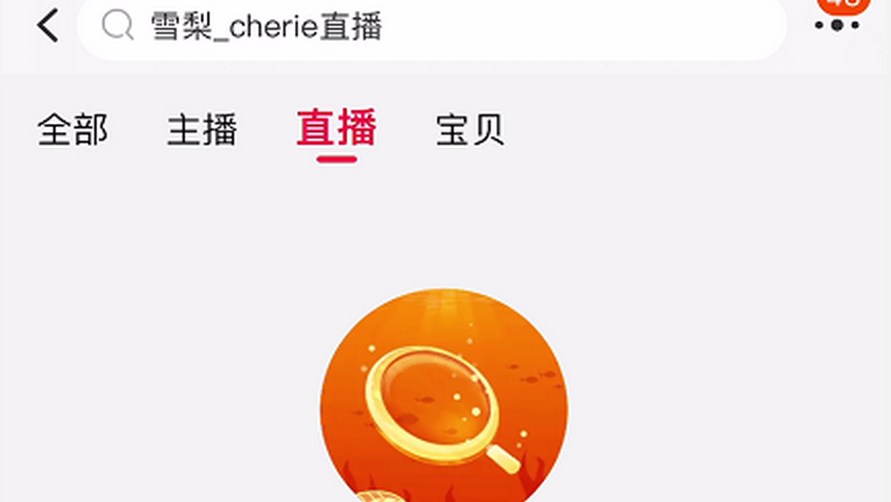 偷逃稅款，終會反噬自身
