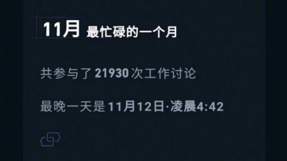 B站員工猝死，勞動(dòng)監(jiān)察不可缺位