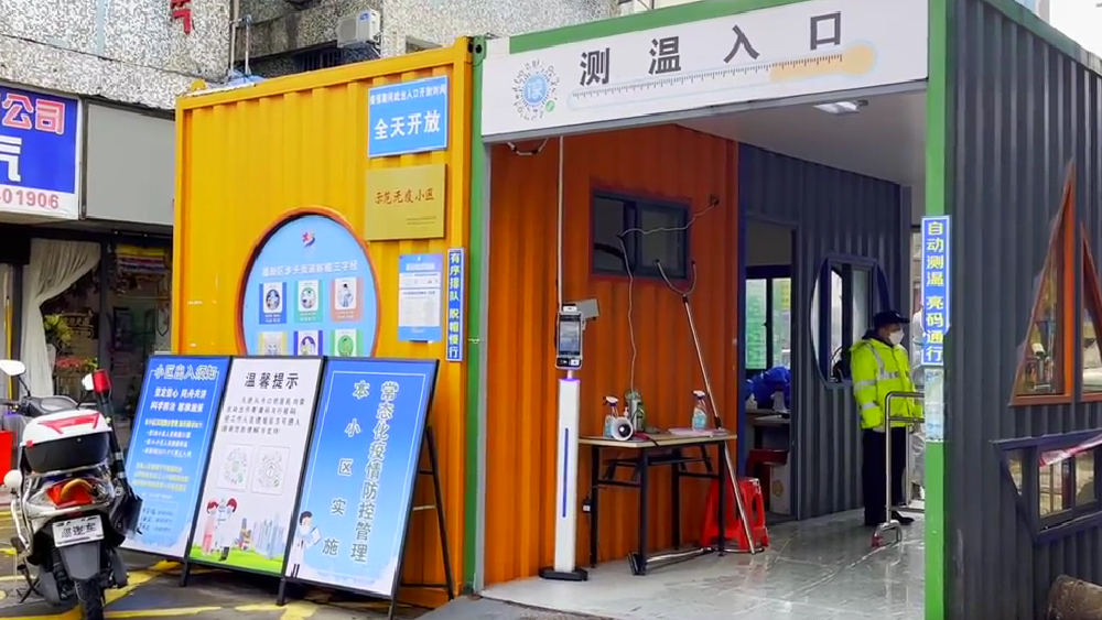 深圳“以空間搶時間”搶的是什么？