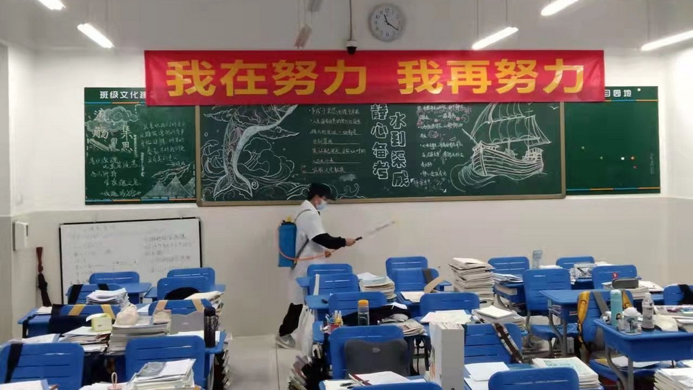“神獸”將歸籠，學(xué)校“功課”要做足