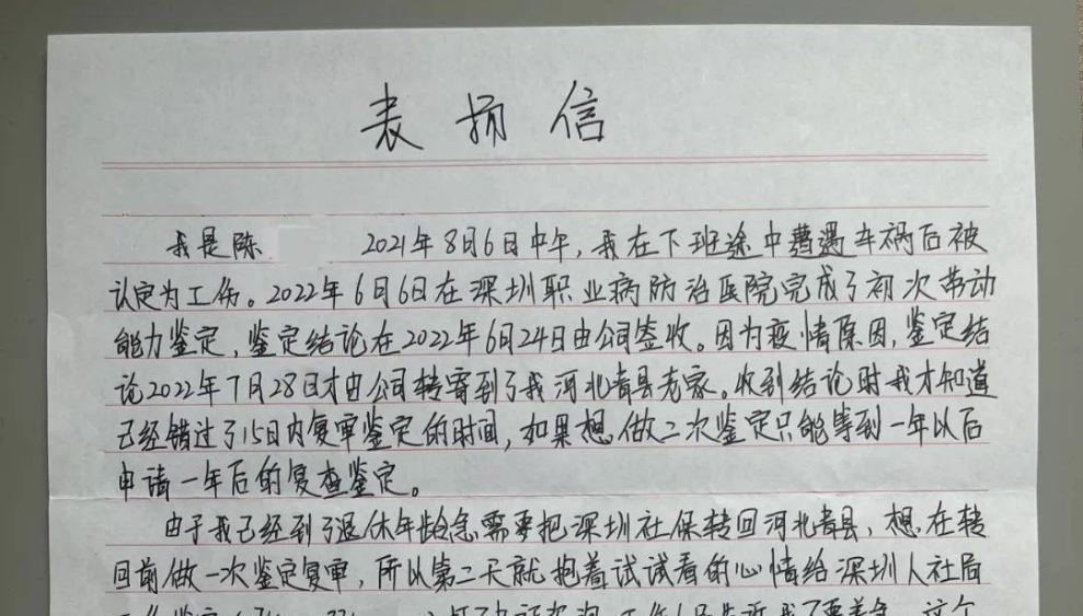 比起人工智能客服，我們更需要這樣暖心的一站式客服
