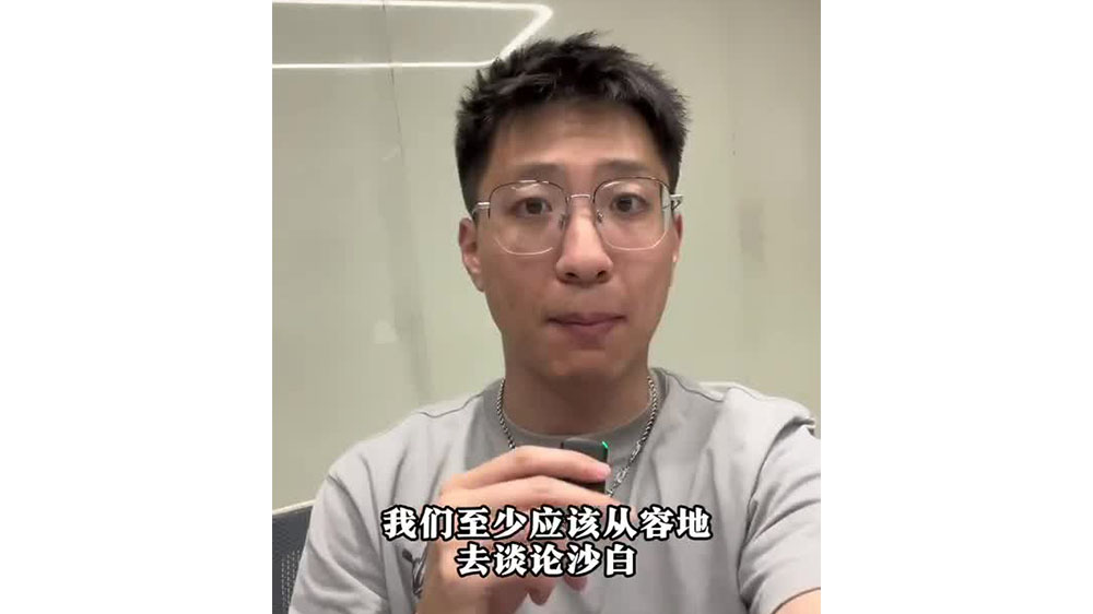 怎樣談?wù)撋嘲?？從容地，而非激烈? class=
